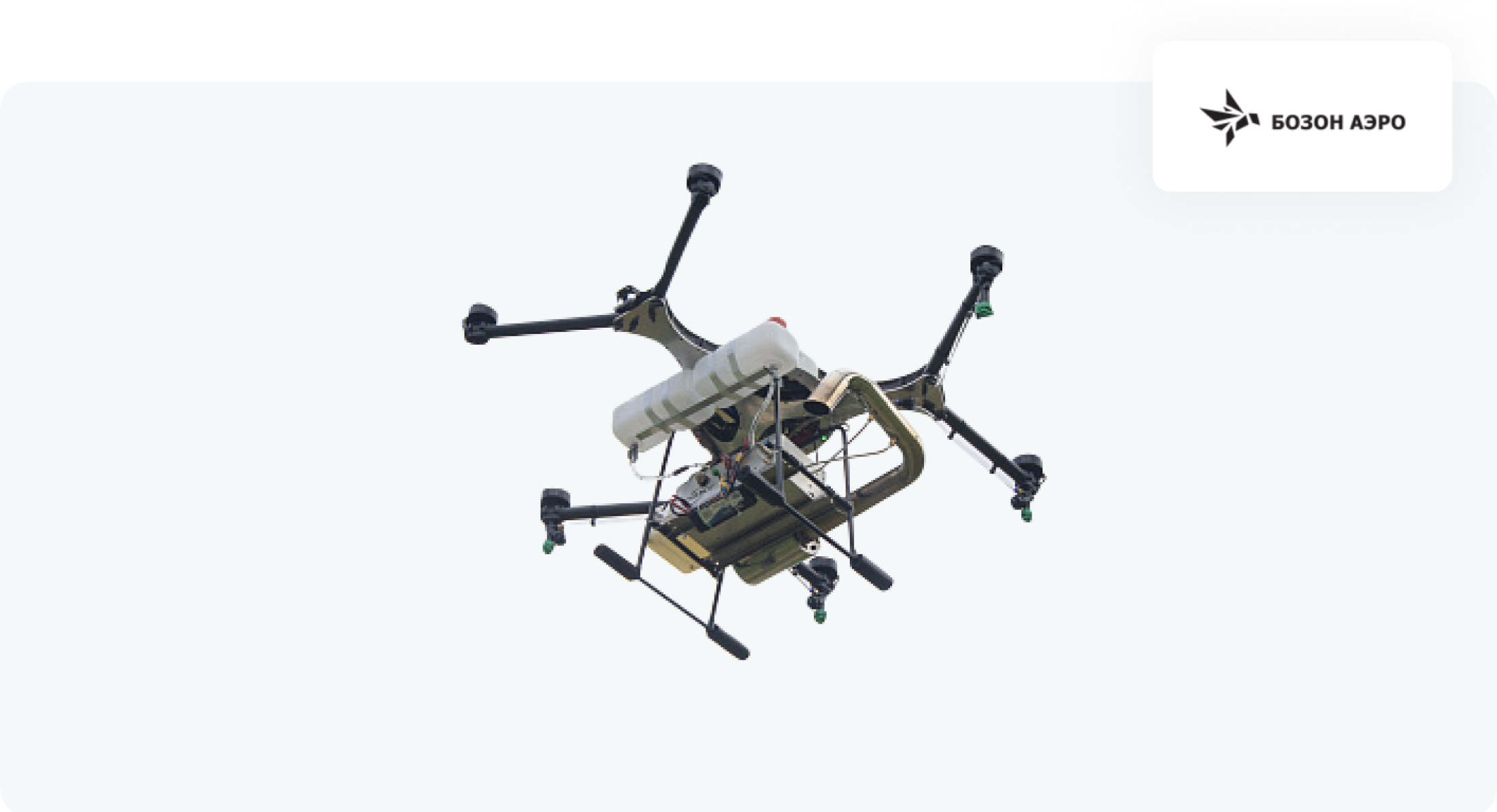 OSA HEXA F-1