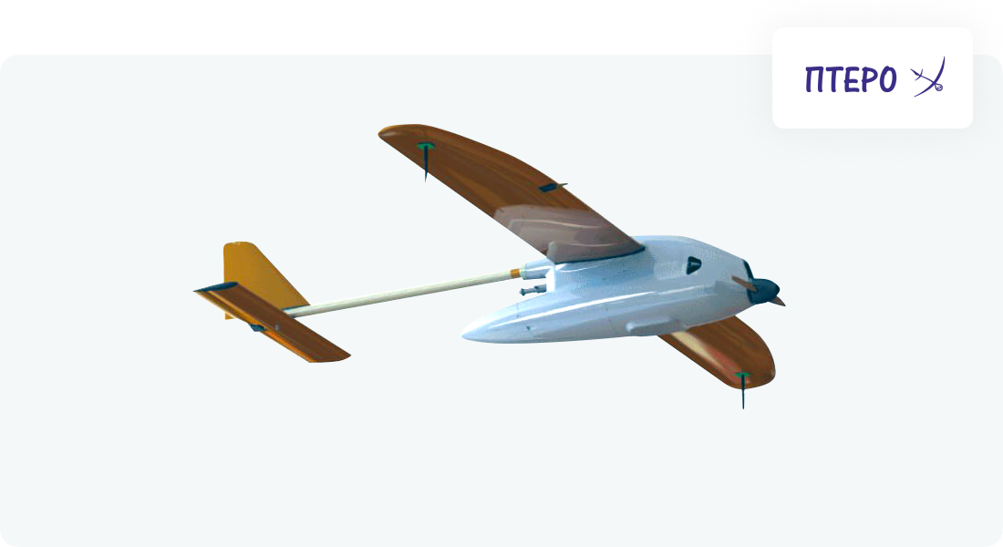 Ptero-G1