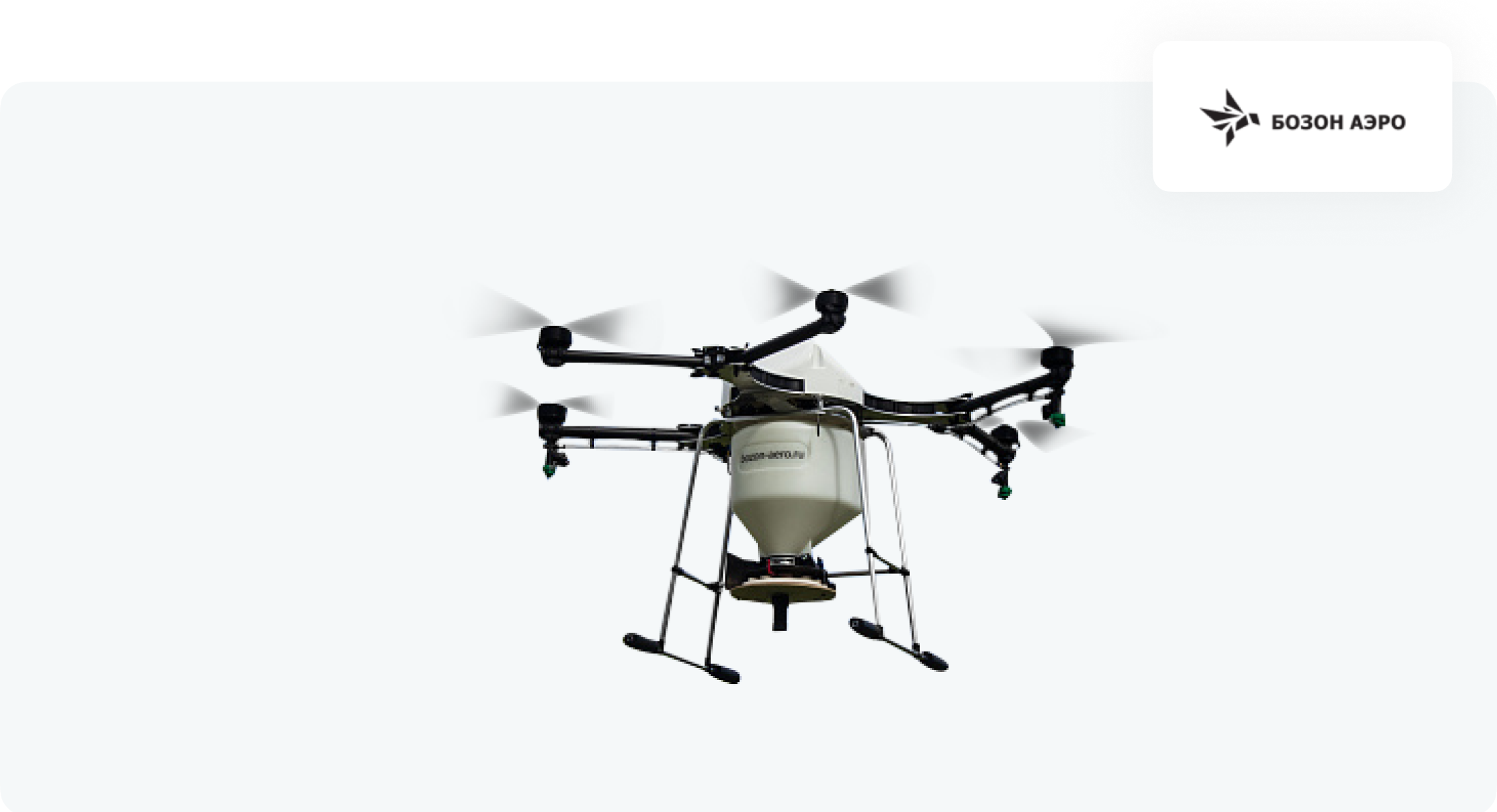 OSA HEXA S-1